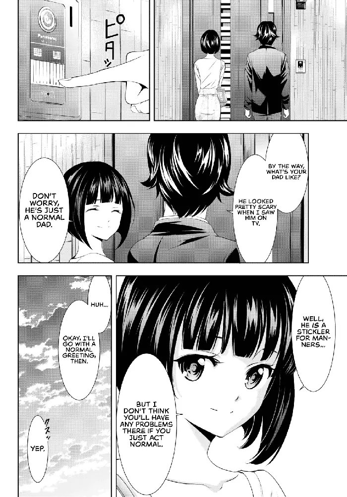 Megami no Cafe Terrace Chapter 103 image 17_optimized